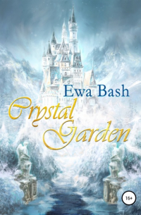 Ewa Bash - Crystal Garden