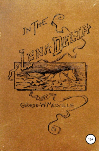 В дельте Лены