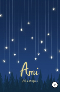 Ami