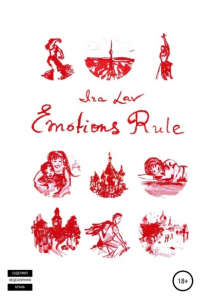 Ira Lav - Emotions rule