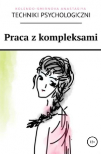 Praca z kompleksami