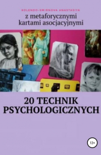 Anastasiya Kolendo-Smirnova - 20 technik psychologicznych z metaforycznymi kartami asocjacyjnymi