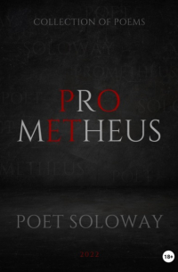 Prometheus