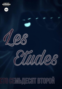 Лев Павлович Сто Семьдесят Второй - Les Etudes