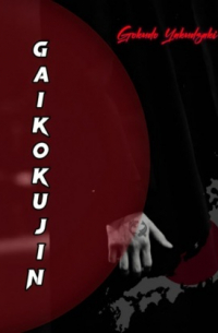 Yakudzaki Gokudo - Gaikokujin