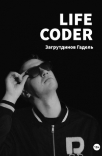 Life Coder