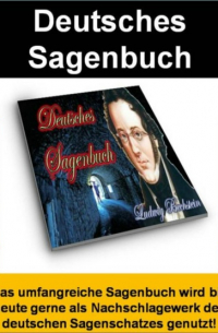 Людвиг Бехштейн - Deutsches Sagenbuch - 999 Deutsche Sagen