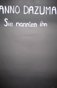 Anno Dazumal - Sie nannten ihn