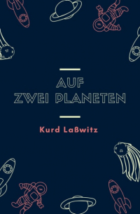 Курд Лассвиц - Auf zwei Planeten