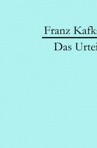 Das Urteil