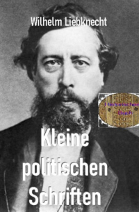 Вильгельм Либкнехт - Kleine politischen Schriften