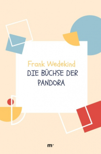 Франк Ведекинд - Die Büchse der Pandora