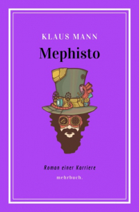 Клаус Манн - Mephisto