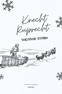 Теодор Шторм - Knecht Ruprecht