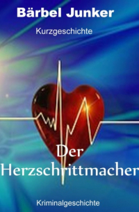 Бербель Юнкер  - Der Herzschrittmacher