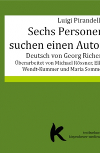 Луиджи Пиранделло - Sechs Personen suchen einen Autor