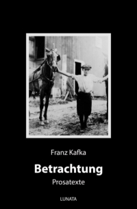 Франц Кафка - Betrachtung