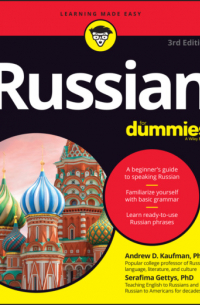 Russian For Dummies