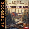 Иконка книги