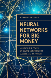 Александр Чичулин - Neural Networks for Big Money