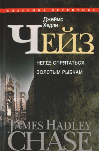 Негде спрятаться золотым рыбкам