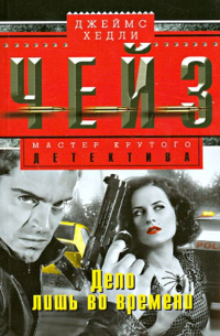 Дело лишь во времени