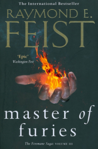 Раймонд Фейст - Master of Furies