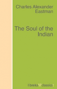 Чарльз Александр Истмен - The Soul of the Indian