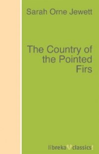 Сара Джуитт - The Country of the Pointed Firs