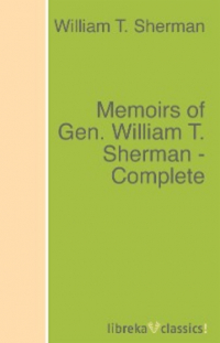 Уильям Текумсе Шерман - Memoirs of Gen. William T. Sherman - Complete