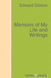 Эдуард Гиббон - Memoirs of My Life and Writings