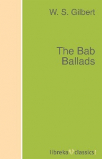 Уильям Гилберт - The Bab Ballads