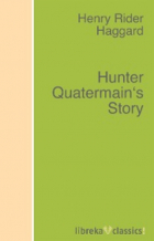 Генри Райдер Хаггард - Hunter Quatermain&#039;s Story