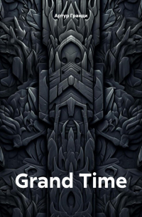Grand Time