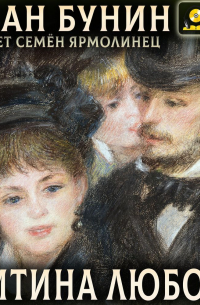 Митина любовь