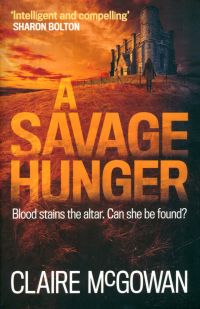 Клэр Макгоуэн - A Savage Hunger