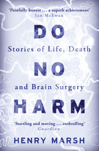 Генри Марш - Do No Harm. Stories of Life, Death and Brain Surgery