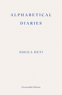 Шейла Хети - Alphabetical Diaries