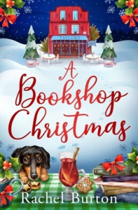 Рэйчел Бертон - Bookshop christmas