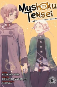 Mushoku Tensei: Jobless Reincarnation (Manga) Vol. 16