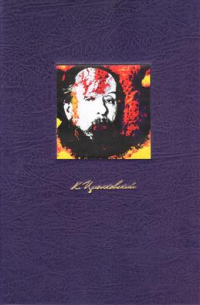 Черты из моей жизни