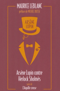 Arsene Lupin contre Herlock Sholmes