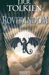 Джон Р. Р. Толкин - Roverandom
