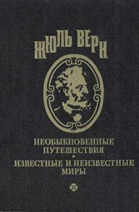 Кловис Дардантор