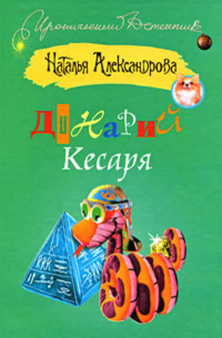 Динарий кесаря