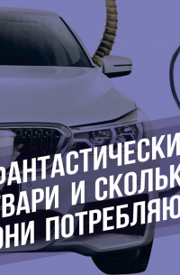 Контраварийное вождение: секреты кортежей ФСО.