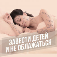  - Можно ли перестать кричать на детей?