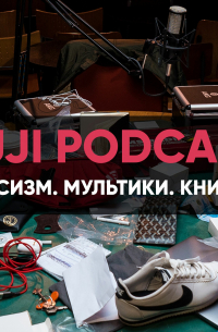 - Каргинов и Коняев: образование, работа и смерть