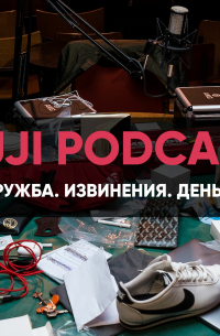  - Каргинов и Коняев: московское дело, школа и пропаганда