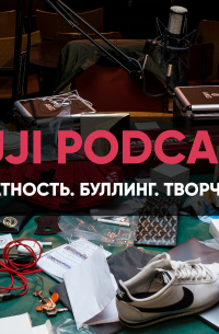 - Игорь Лазарев: наркозависимость и государство